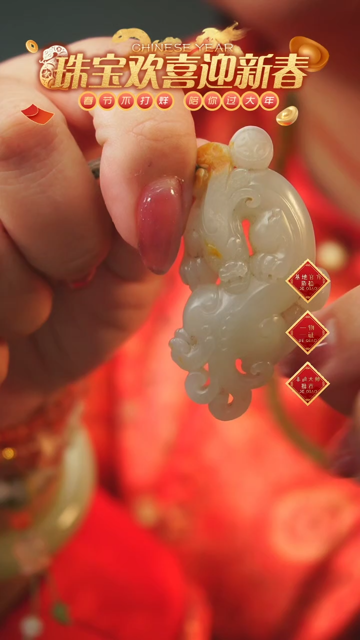 【闪购商品】和田玉吊坠未镶嵌A20吊坠