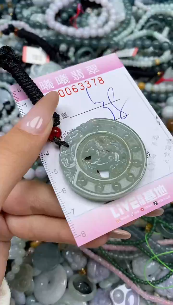 颈饰未镶嵌翡翠闪购0063378