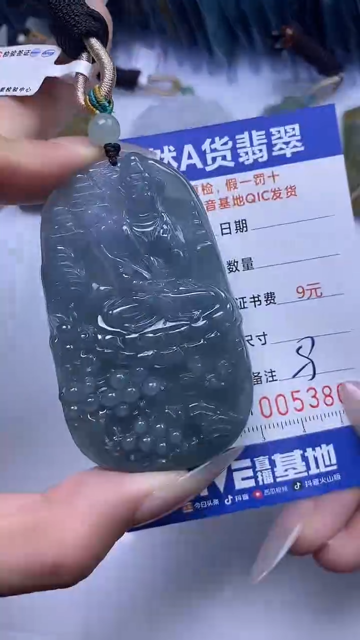 【闪购商品】翡翠颈饰未镶嵌A货翡翠3801