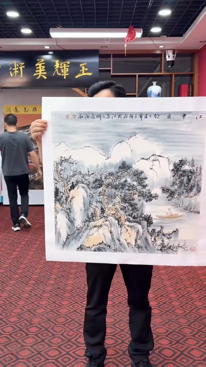 国画国画绘画山水花鸟