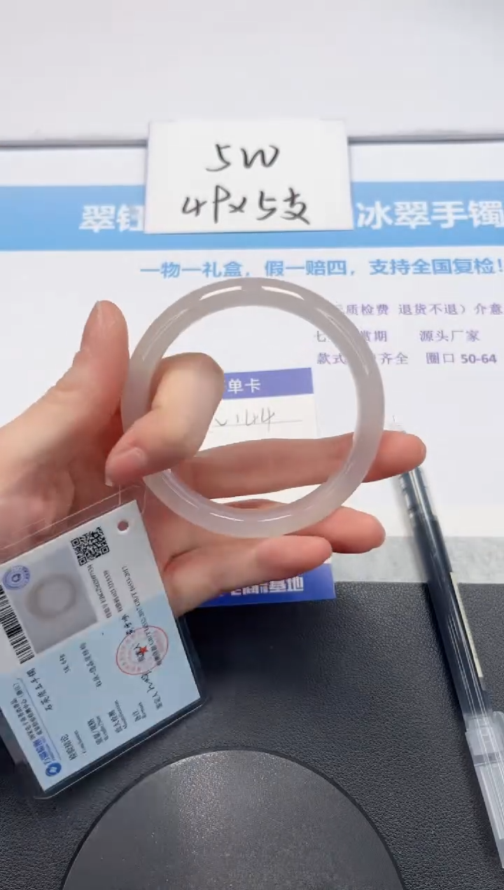【闪购商品】石英质玉手镯未镶嵌V144-59.8