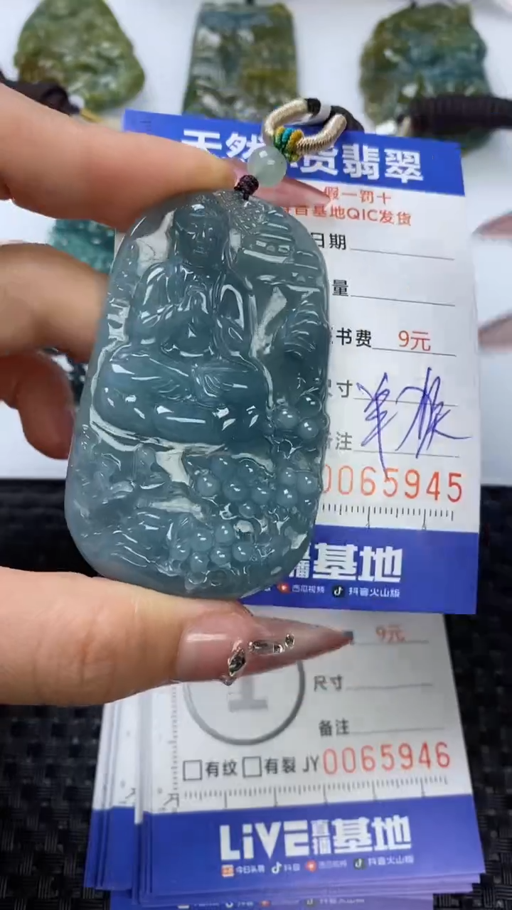 【闪购商品】翡翠颈饰未镶嵌111111111111111