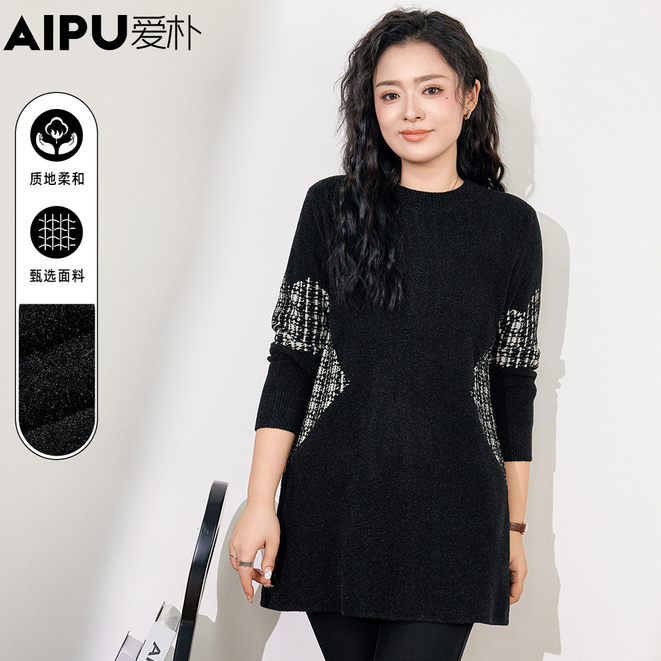 193爱朴胖妹妹大码女装新款洋气时尚显瘦遮肉百搭气质长袖针织衫