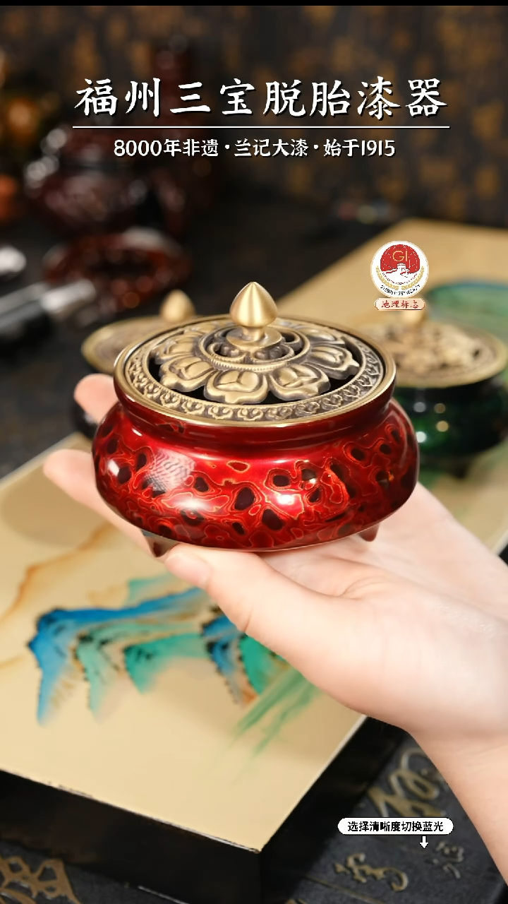 【闪购商品】大漆漆器 红金三足香炉