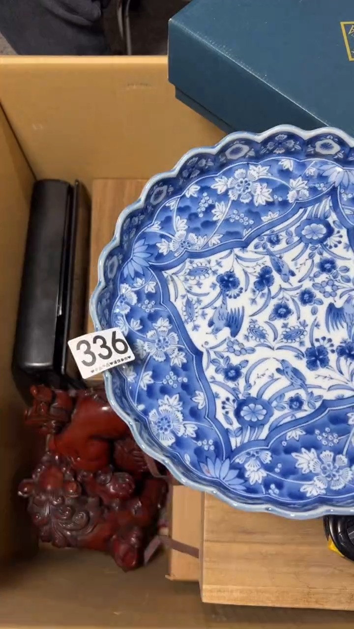 用****9336  茶盘    
