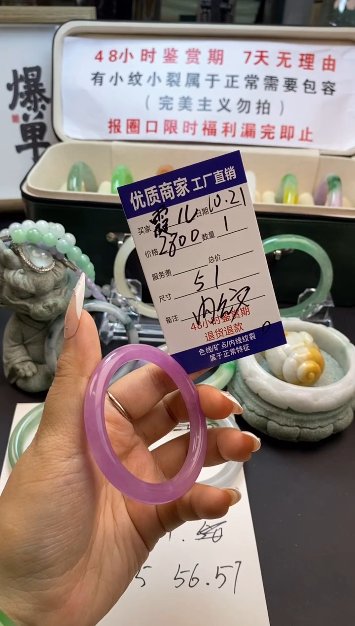 霞*中国风所见即所得