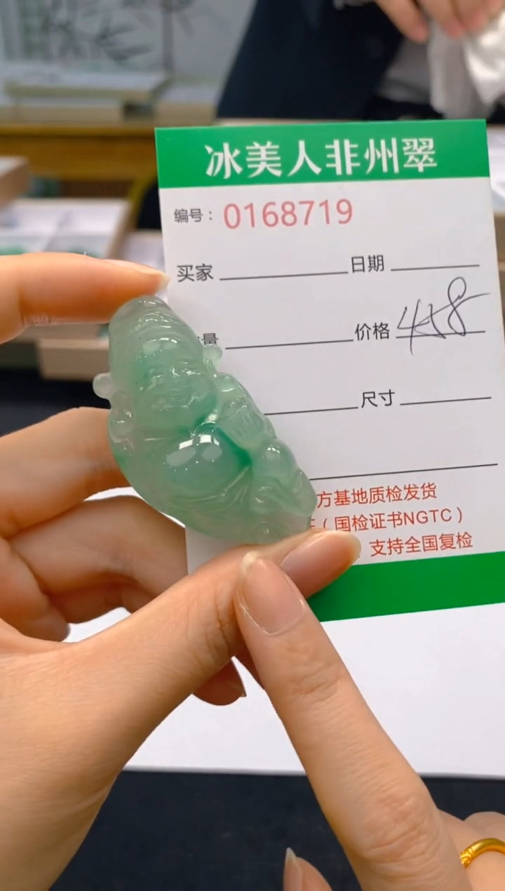 【闪购商品】石英质玉颈饰未镶嵌719