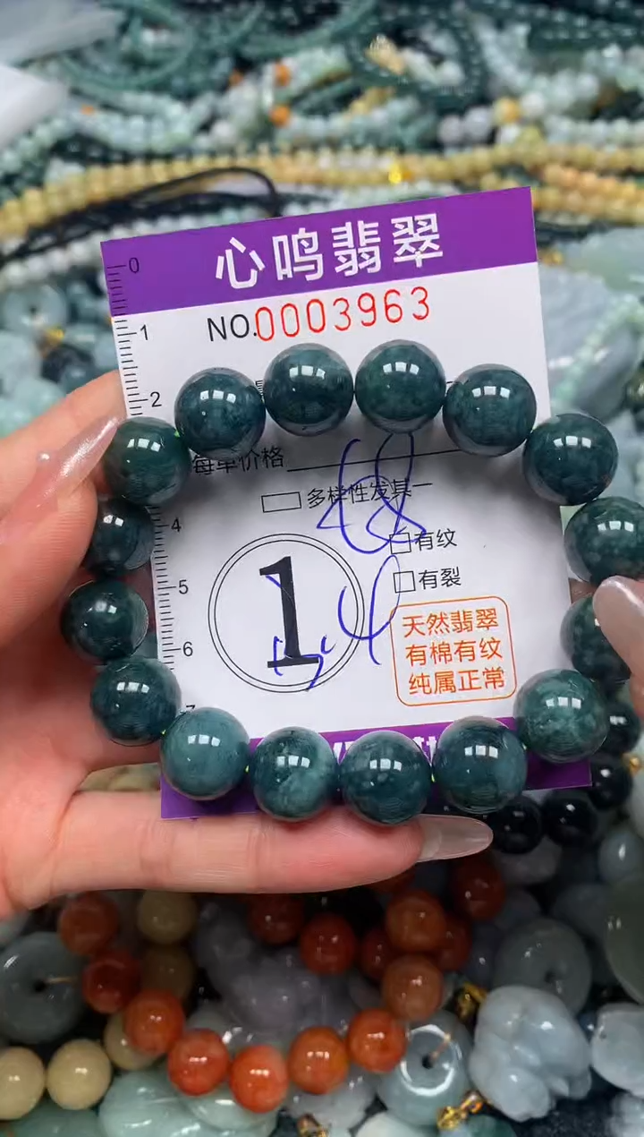 颈饰未镶嵌翡翠闪购003963