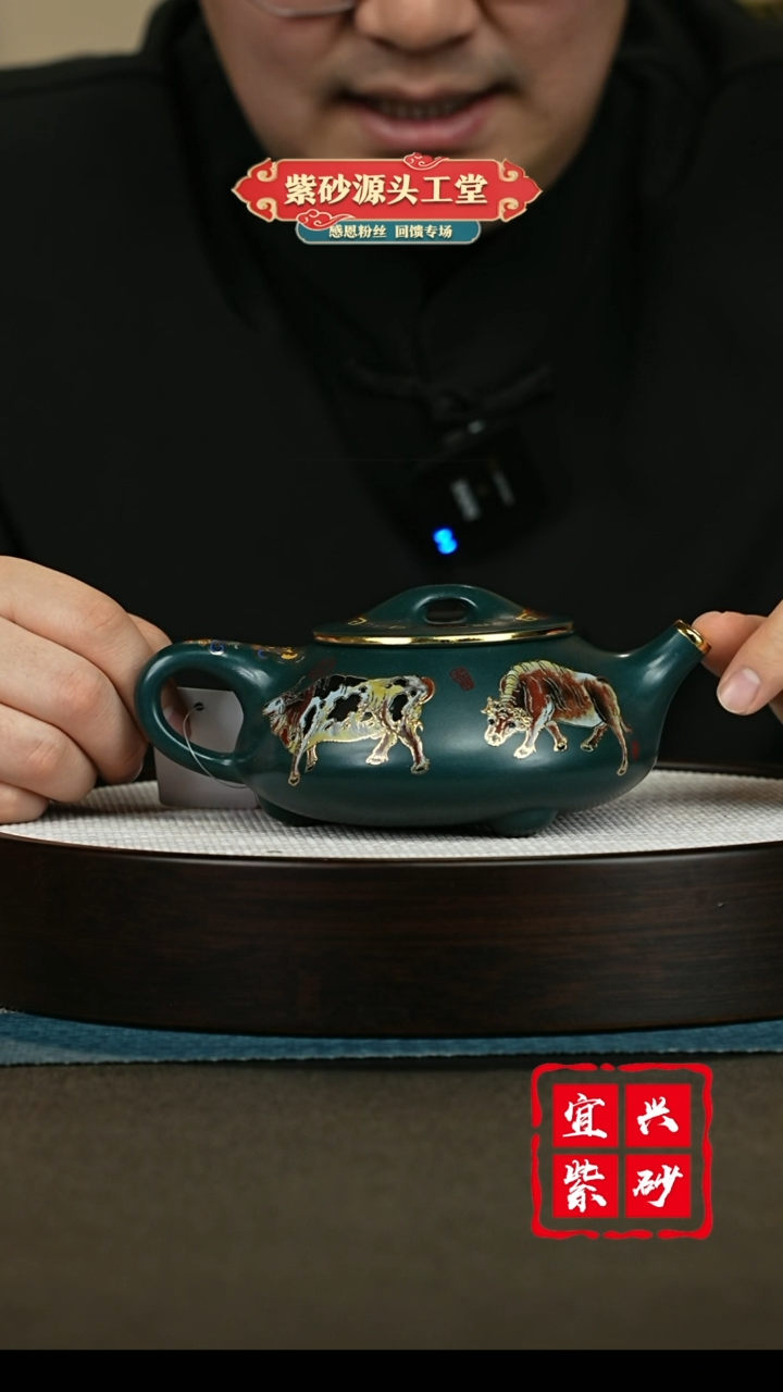 【闪购商品】紫砂茶壶紫砂茶壶