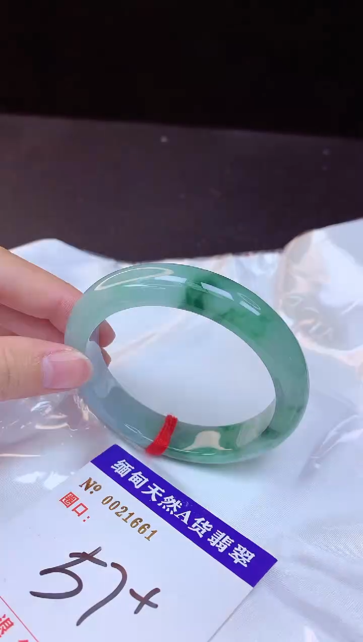 【闪购商品】翡翠手镯未镶嵌57+             