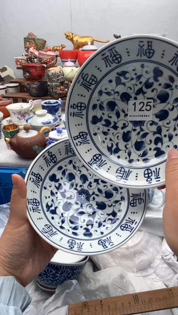 【闪购商品】瓷片全场满20包邮一对一闪购