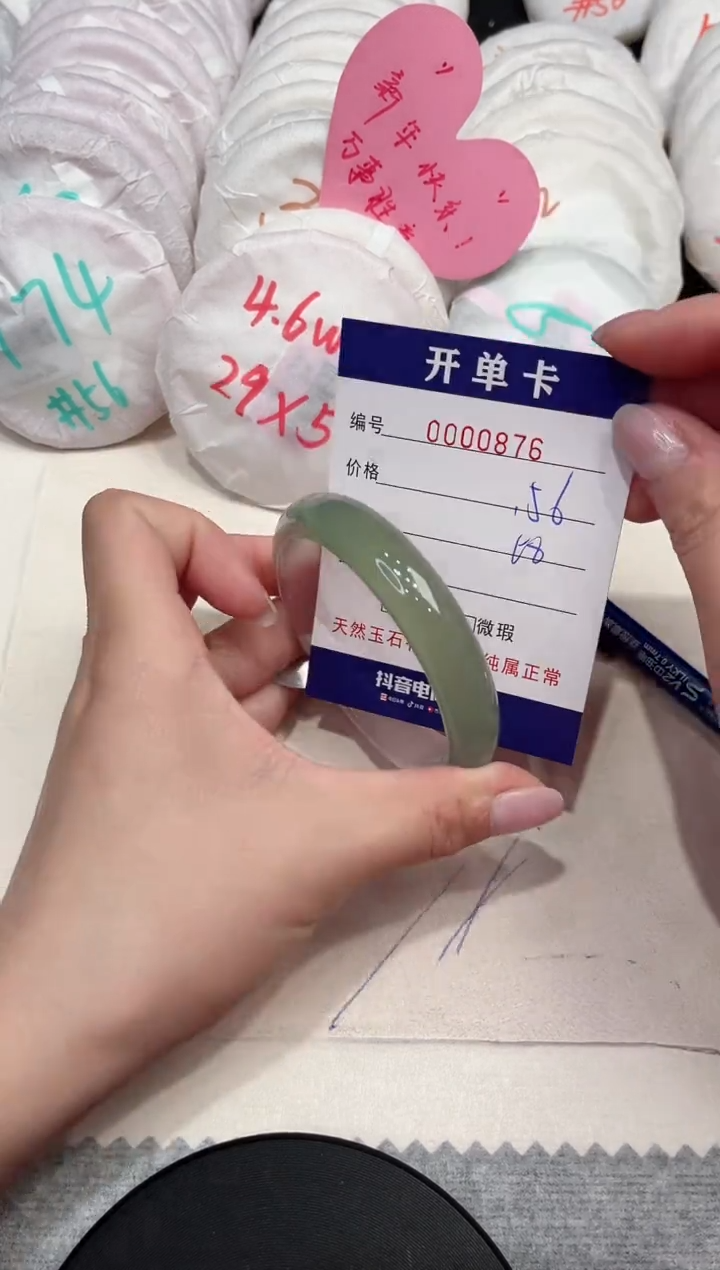 【闪购商品】玛瑙/玉髓手镯未镶嵌876