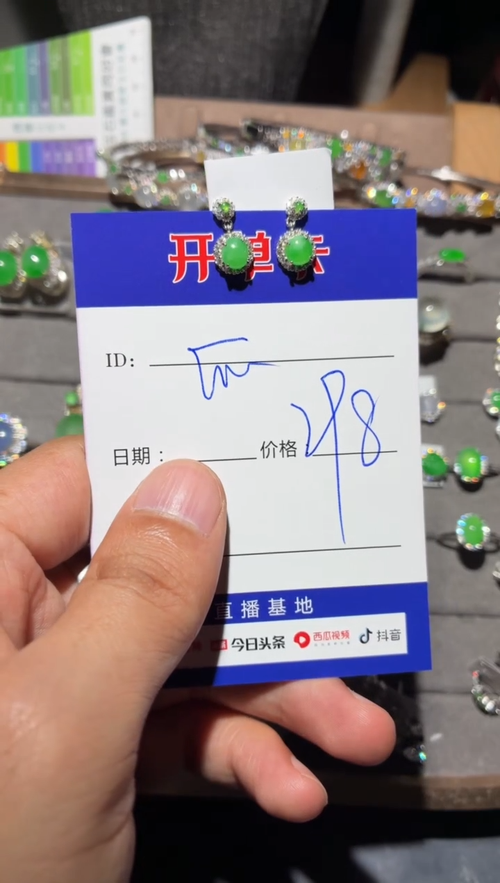 银S925镶嵌翡翠耳饰快*瓜 快乐瓜