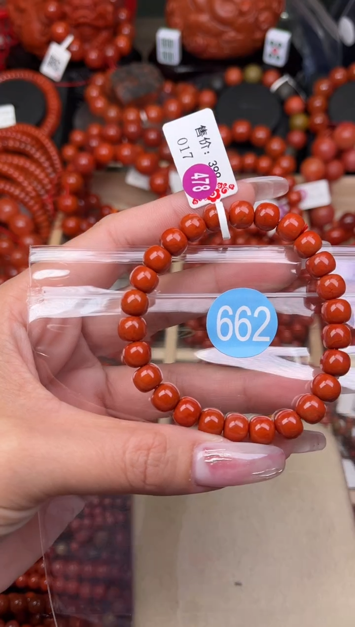 【闪购商品】南红玛瑙珠宝奇石未镶嵌662-8+