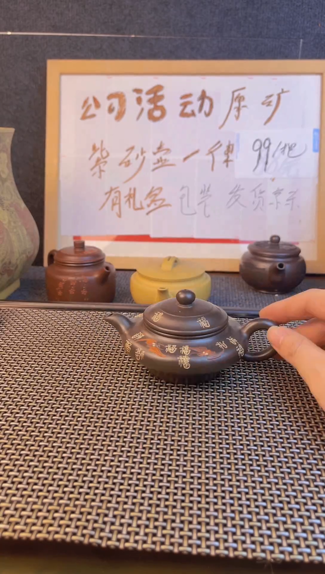 茶壶紫砂茶壶紫砂查壶闪购001