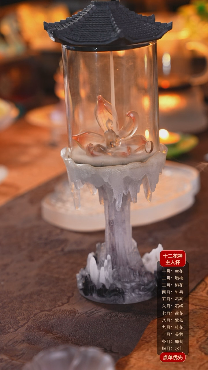 【闪购商品】琉璃摆件梵净山1个