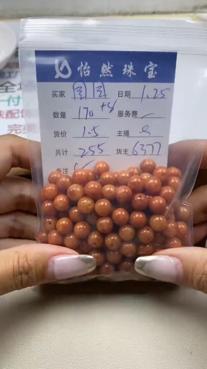 【闪购商品】翡翠手串未镶嵌卡8（170+/1.5）