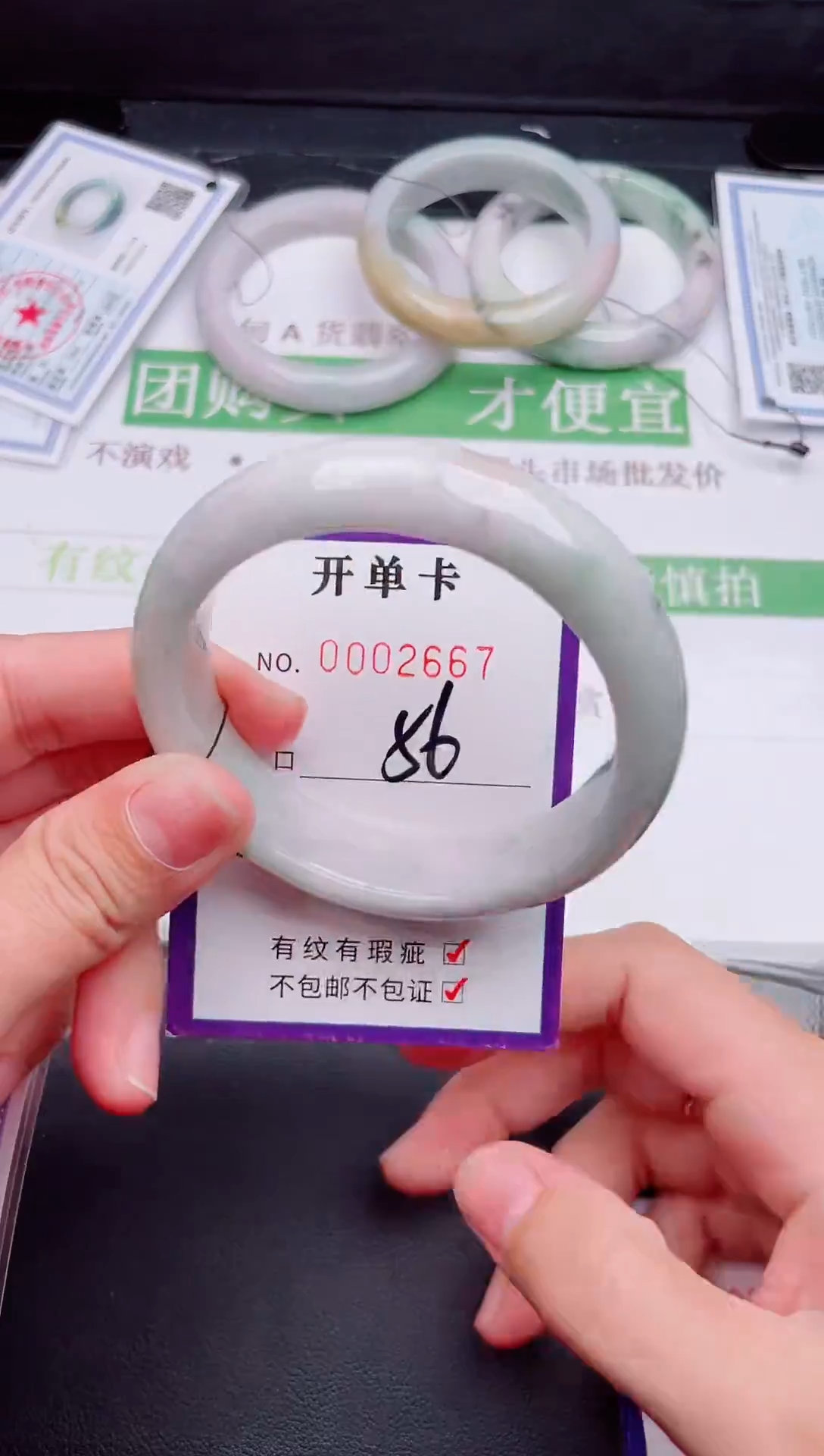 未镶嵌手镯翡翠翡翠手镯未镶嵌