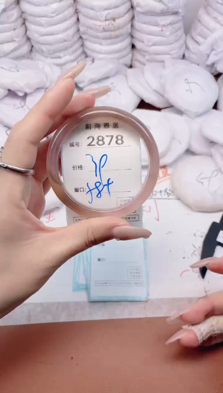 【闪购商品】玛瑙/玉髓手镯未镶嵌2878