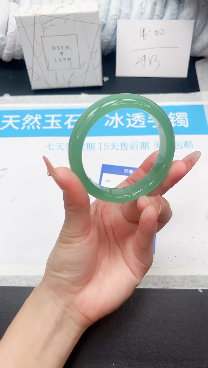 手镯石英质玉未镶嵌140-57