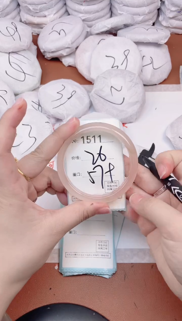 【闪购商品】玛瑙/玉髓手镯未镶嵌1511