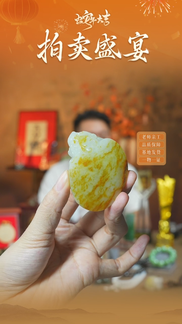 【闪购商品】和田玉颈饰未镶嵌ly