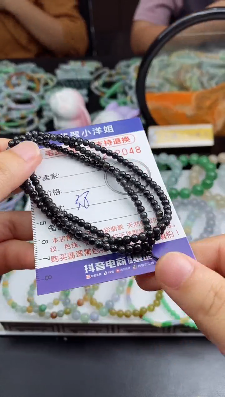 未镶嵌定制翡翠毛货商品/不退换//2048