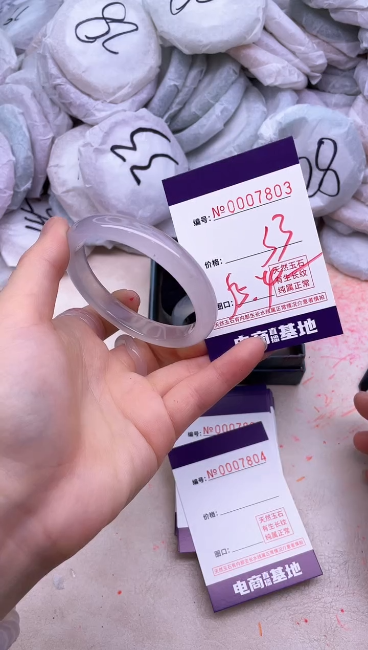 玛瑙/玉髓手镯未镶嵌7803