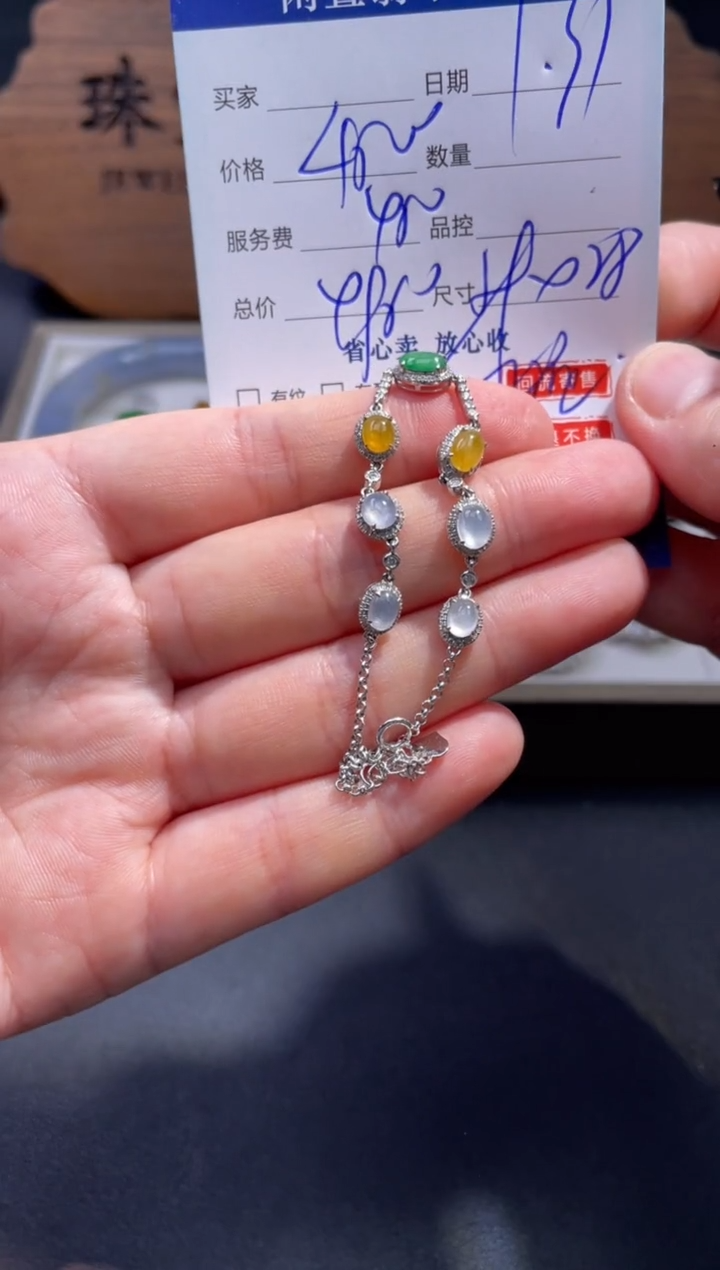 【闪购商品】翡翠手链18K金镶嵌39...........