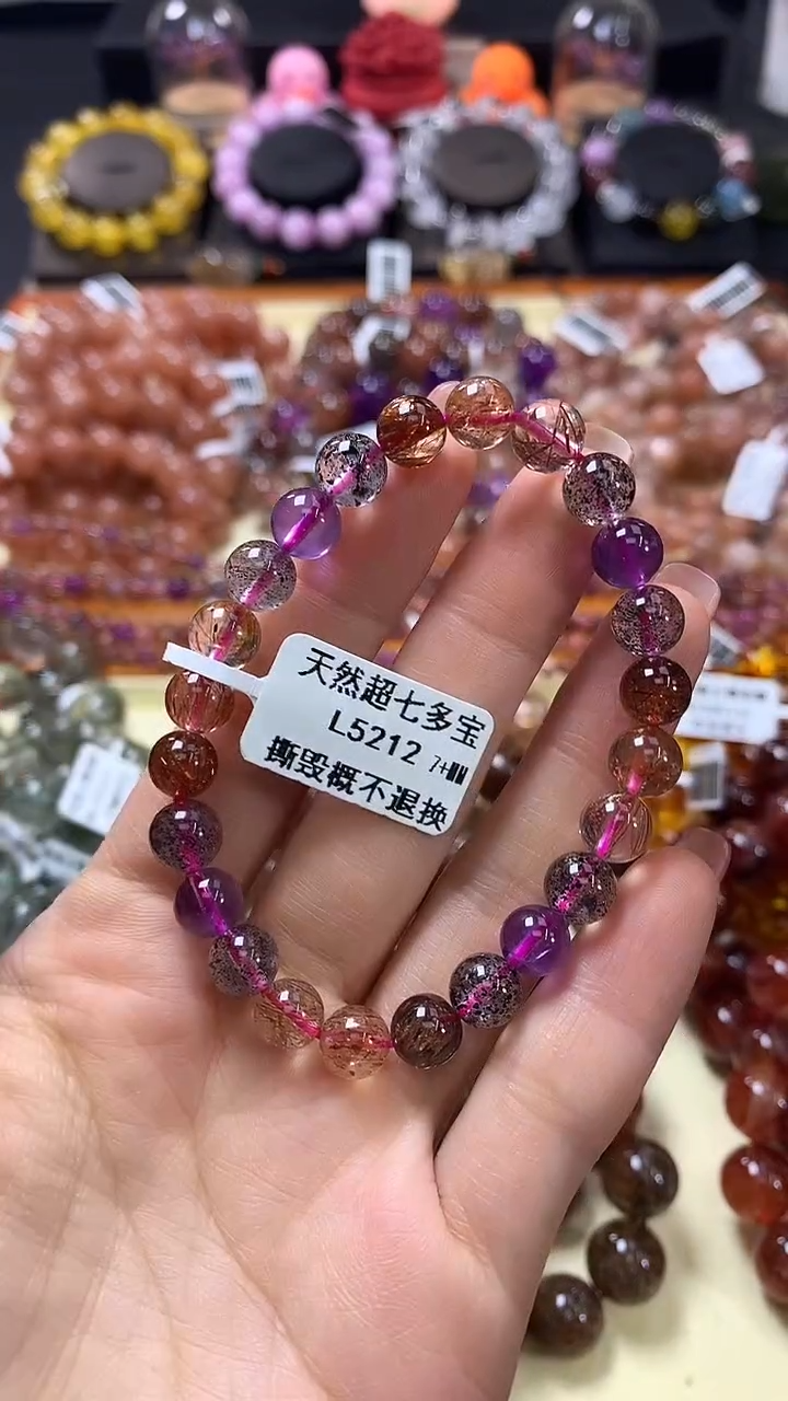 未镶嵌手链水晶7+