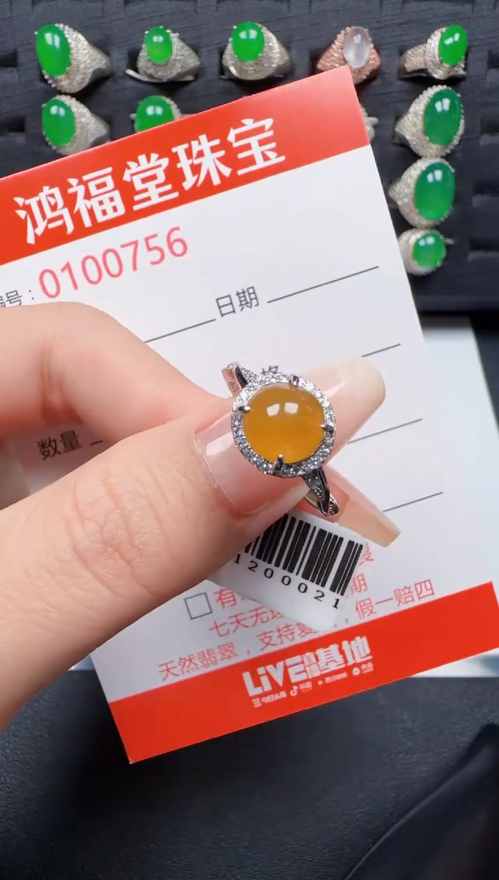 【闪购商品】翡翠戒指银S925镶嵌0756
