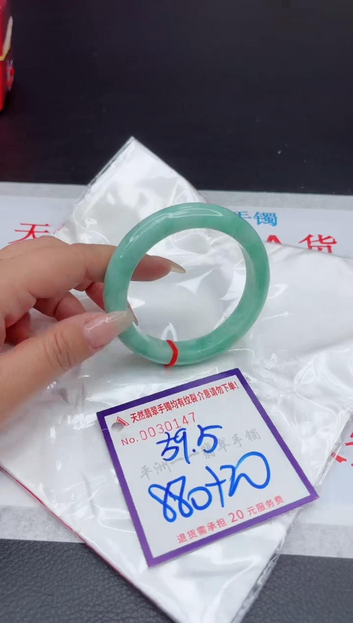 【闪购商品】翡翠手镯未镶嵌111111111111111