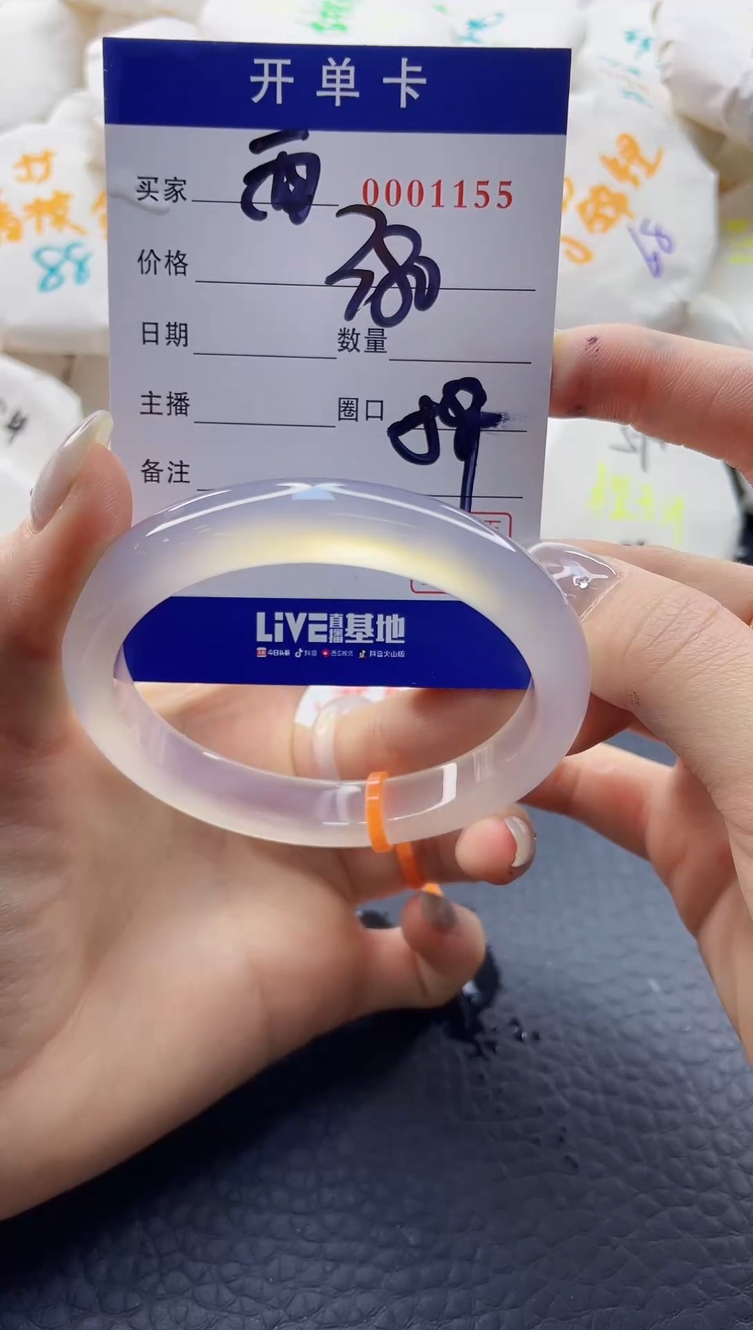 【闪购商品】玛瑙/玉髓手镯未镶嵌0001155