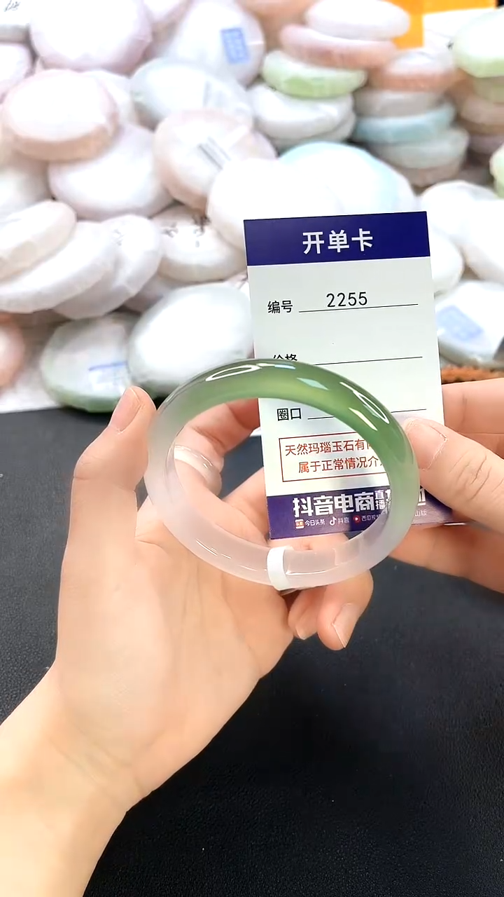 手镯玛瑙/玉髓未镶嵌2255圈口61