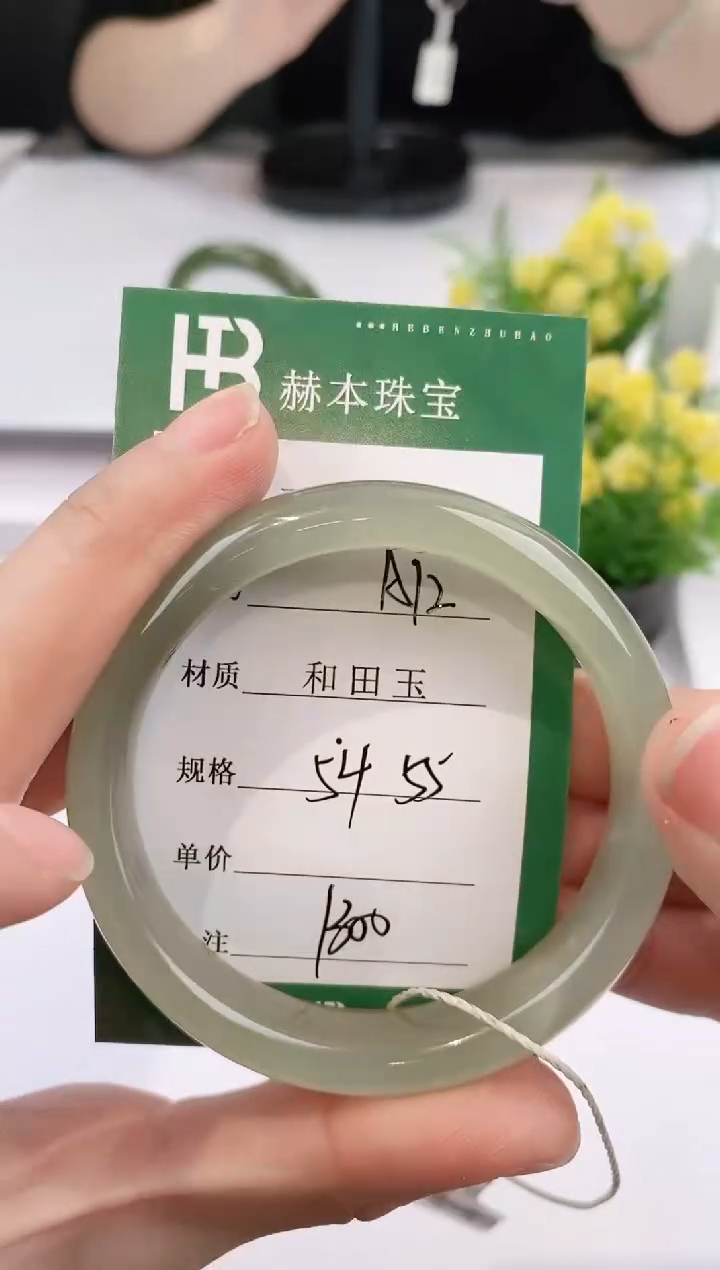 【闪购商品】和田玉手镯未镶嵌A12天然和田玉青海料女手镯
