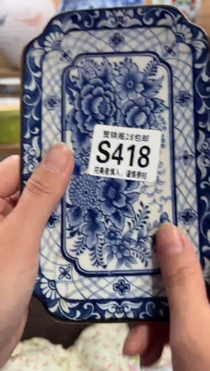 瓷片一**羊     S418