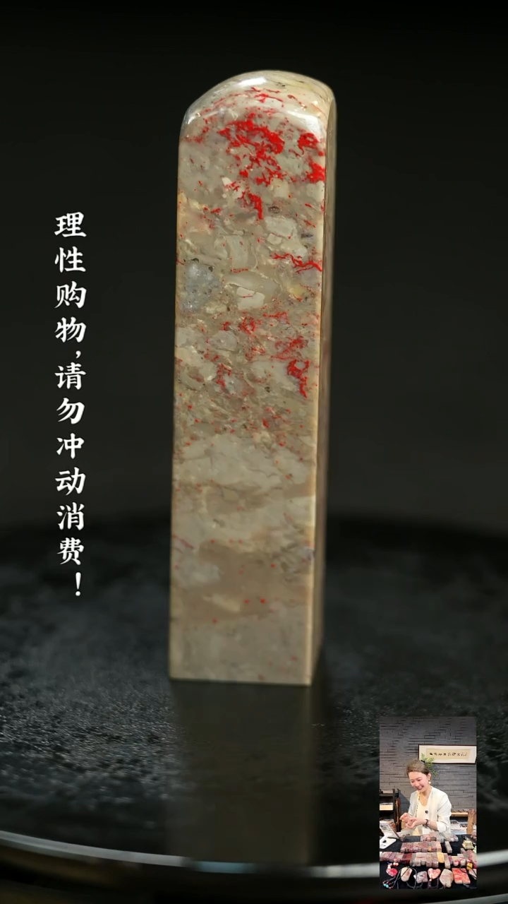 昌化鸡血石42111700000000