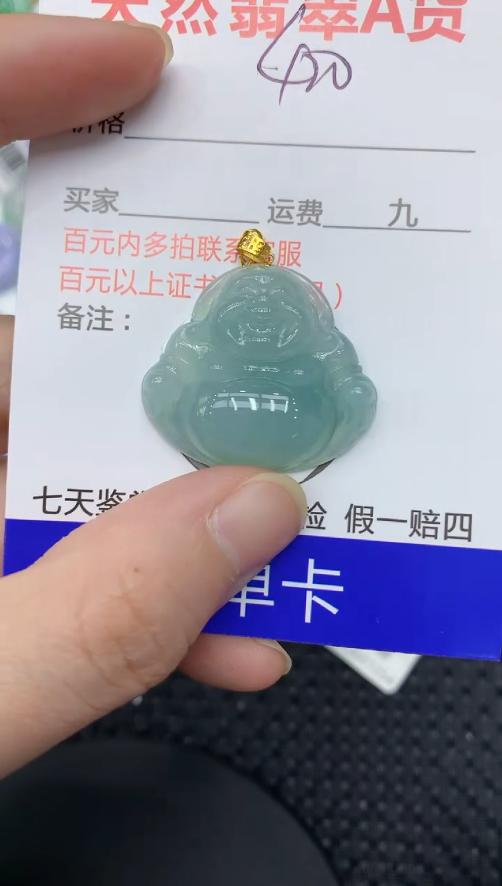 【闪购商品】翡翠颈饰18K金镶嵌111111111