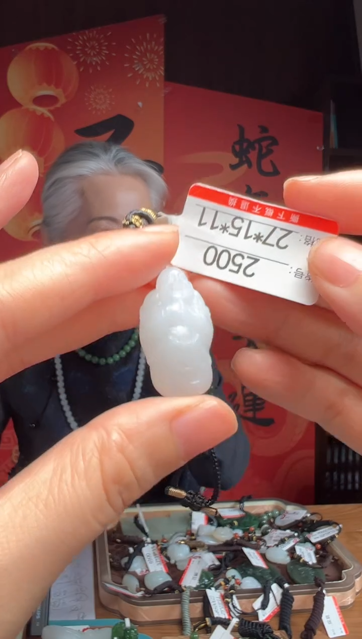 【闪购商品】和田玉吊坠未镶嵌1