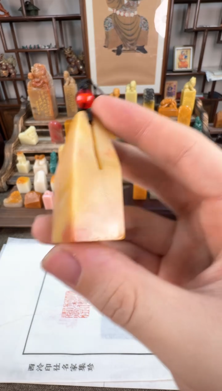 【闪购商品】寿山石印石编号编号A034