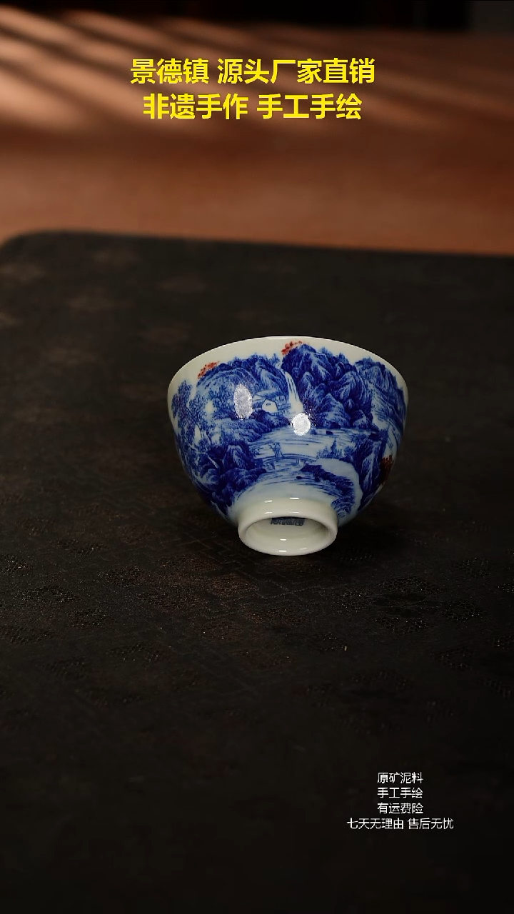 景德镇手工手绘陶瓷
