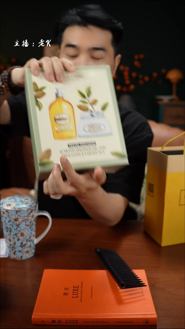 高端礼品ZZLOCXRBTLJTTZ1-杏仁2