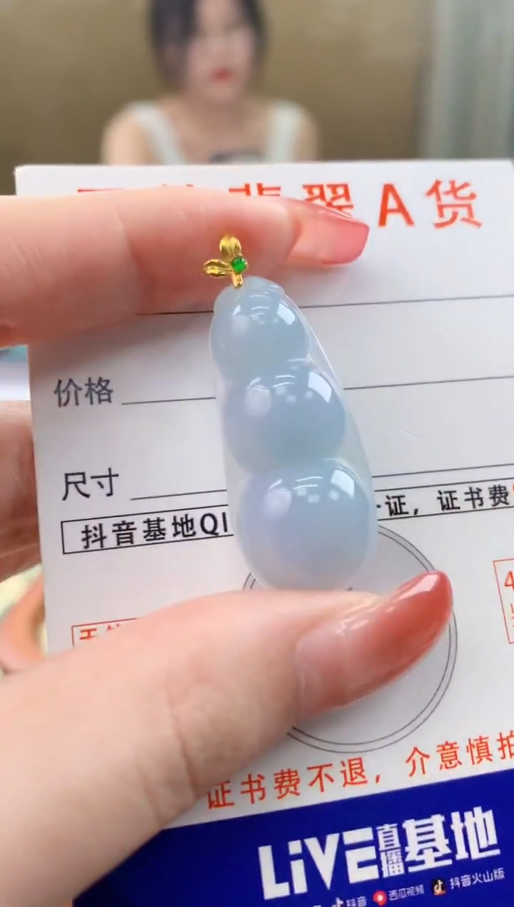 颈饰18K金镶嵌翡翠天然A货翡翠挂件