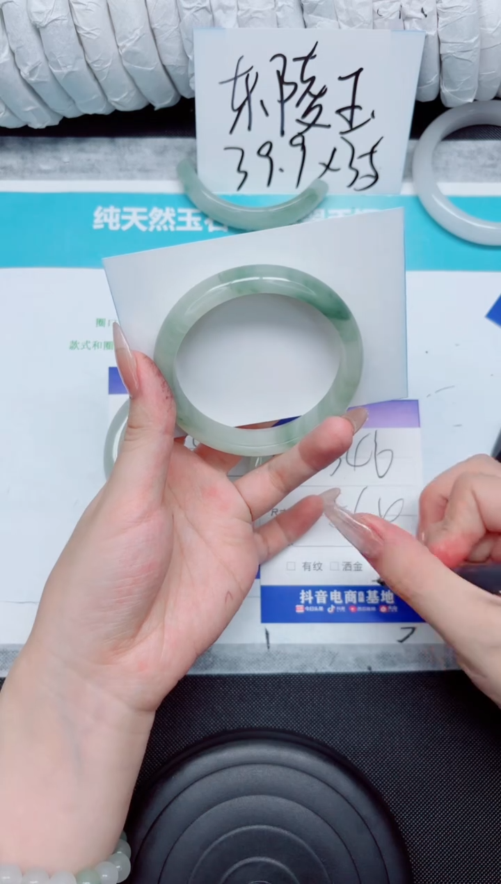 石英质玉手镯未镶嵌346-56