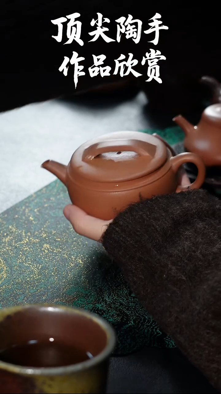 茶壶紫砂黄降坡汉瓦