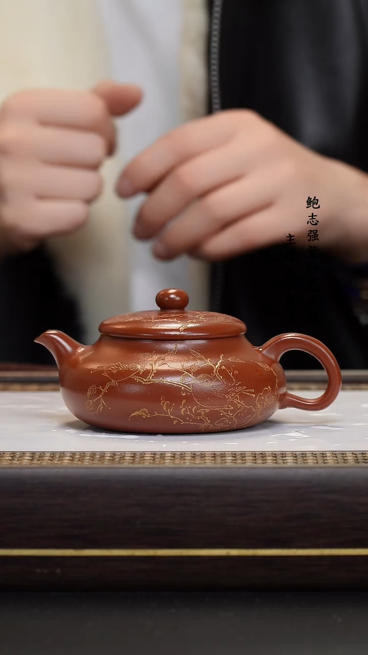【闪购商品】紫砂茶壶鸡血大红袍 扁玉
