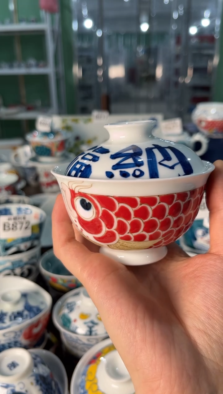 瓷片陶昨明龙鱼盖碗（福利价格）