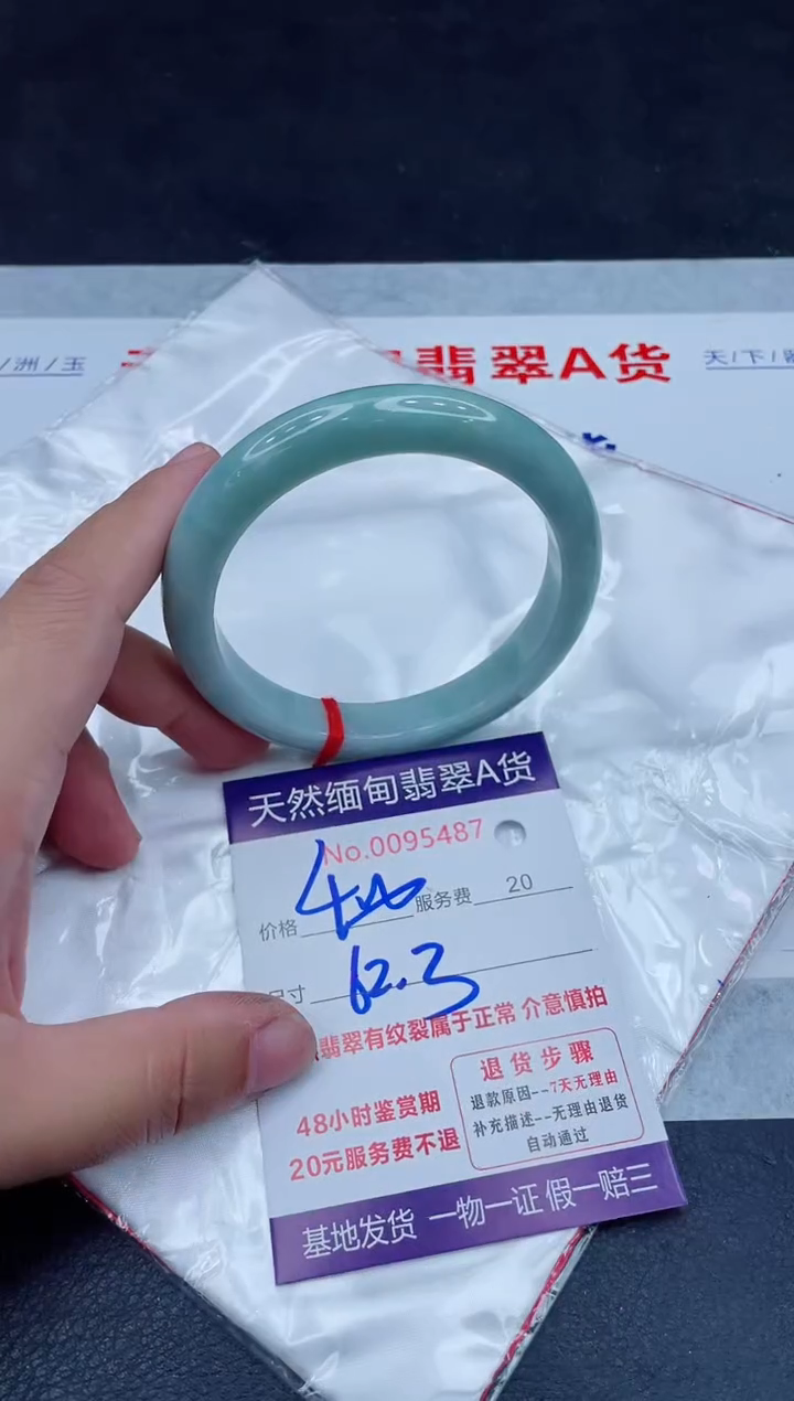 未镶嵌手镯翡翠400.00000
