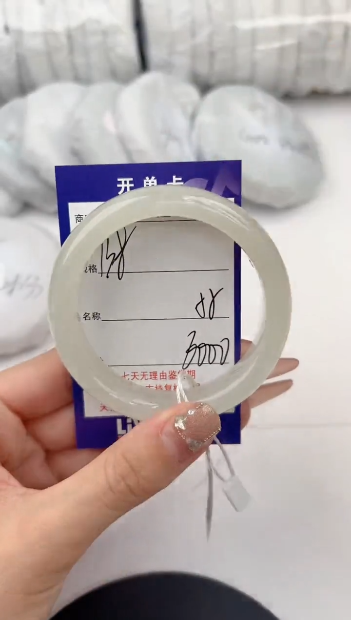 【闪购商品】和田玉手镯未镶嵌138颜色微差无瑕疵