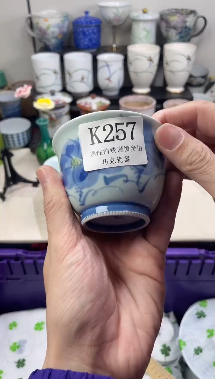 瓷片?****️                K257